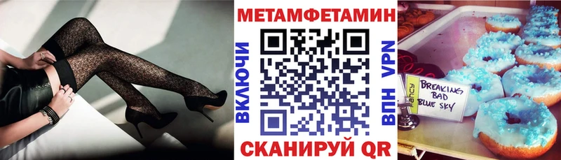 Amphetamine Розовый  купить наркотики цена  Донской 