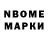ГАШИШ VHQ Thomas Bergmann