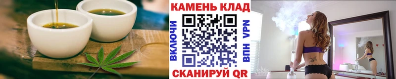 Печенье с ТГК конопля  Донской 