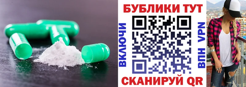 ЭКСТАЗИ 250 мг  мориарти формула  Донской  omg ONION 