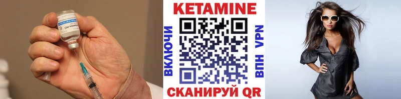 Кетамин ketamine  закладки  Донской 