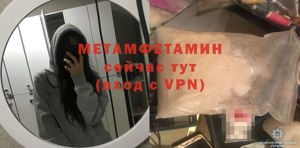 кокаин Горно-Алтайск