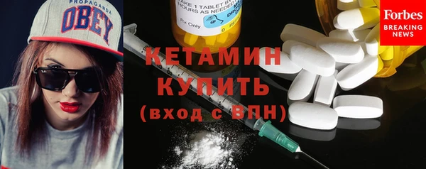 марки lsd Вяземский
