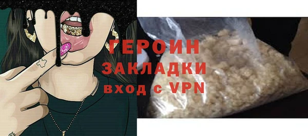 прущая мука Вязники