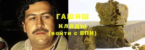наркотики Вязьма