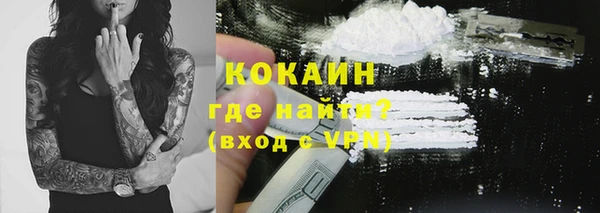 наркотики Вязьма