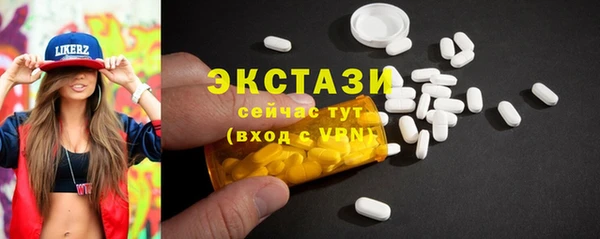 наркотики Вязьма