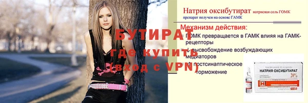 прущая мука Вязники