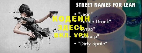 прущий лед Горняк