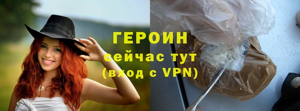 наркотики Вязьма