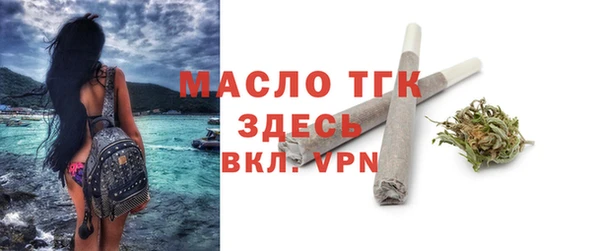 прущая мука Вязники