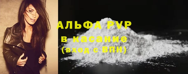 наркотики Вязьма
