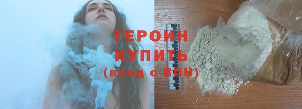 ГАЛЛЮЦИНОГЕННЫЕ ГРИБЫ Волоколамск