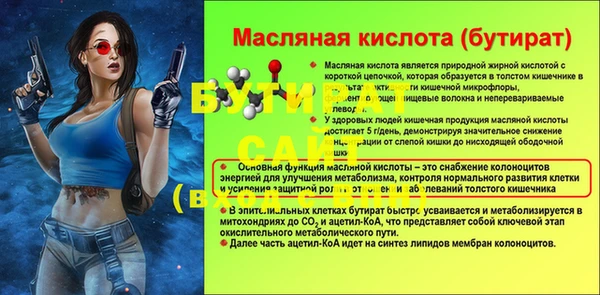 прущая мука Вязники