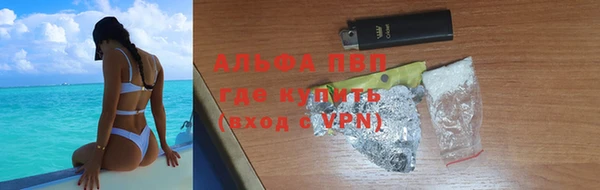 бутират Верея