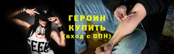 наркотики Вязьма