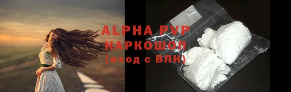 прущая мука Вязники