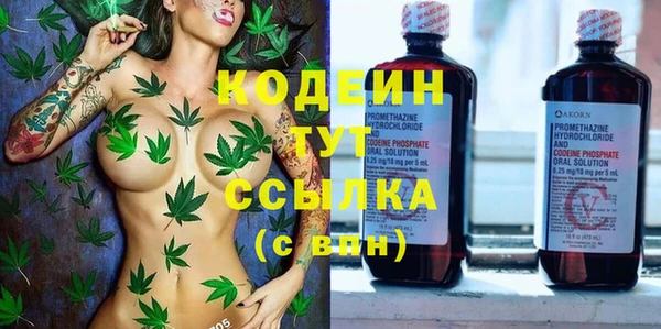 марки lsd Вяземский