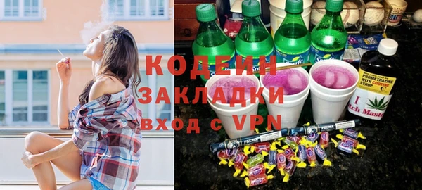 наркотики Вязьма
