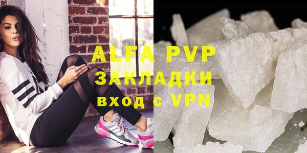ГАЛЛЮЦИНОГЕННЫЕ ГРИБЫ Волоколамск