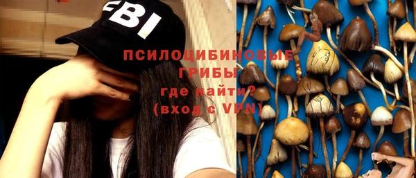 наркотики Вязьма