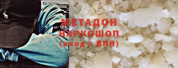 мет Снежинск