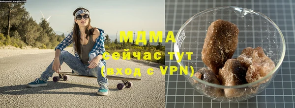 марки lsd Вяземский