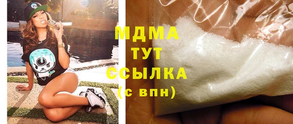 марки lsd Вяземский