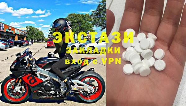 марки lsd Вяземский