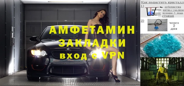 прущая мука Вязники