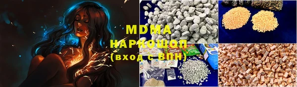 марки lsd Вяземский