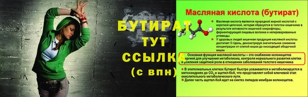 прущая мука Вязники