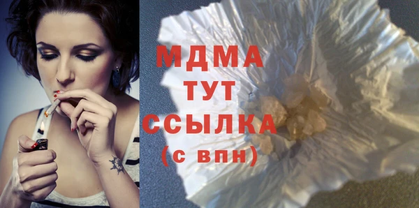 наркотики Вязьма
