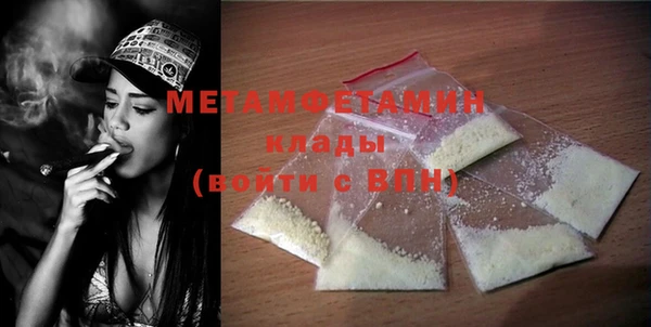 прущая мука Вязники