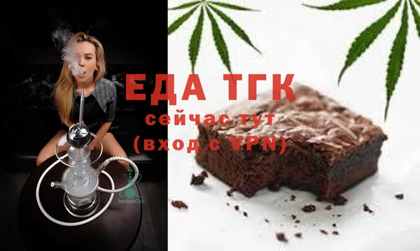 прущий лед Горняк