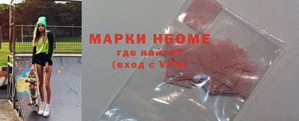 марки lsd Вяземский