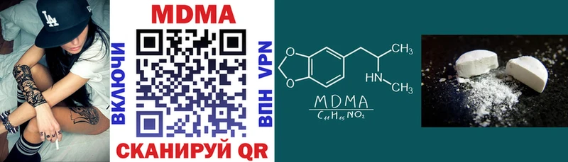MDMA кристаллы  магазин    МЕГА зеркало  Донской 