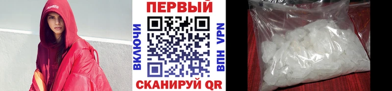 Метамфетамин Methamphetamine  Донской 