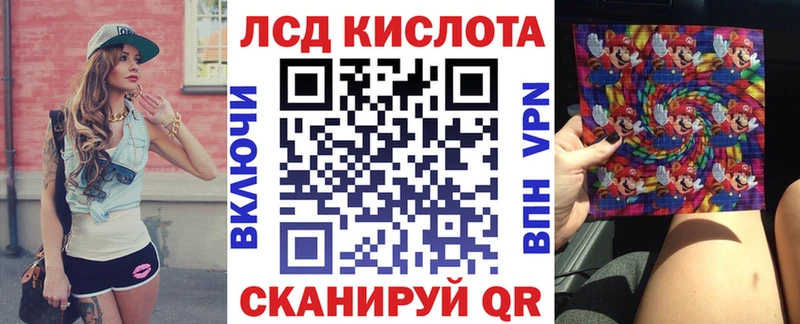 Марки 25I-NBOMe 1,5мг  как найти   Донской 