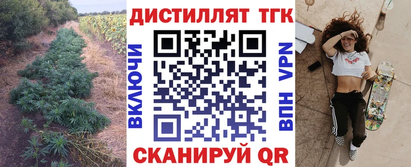 ТГК гашишное масло  Донской 